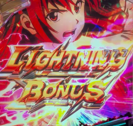 パチンコeソードアート・オンライン 閃光の軌跡のLIGHTNING BONUS画像