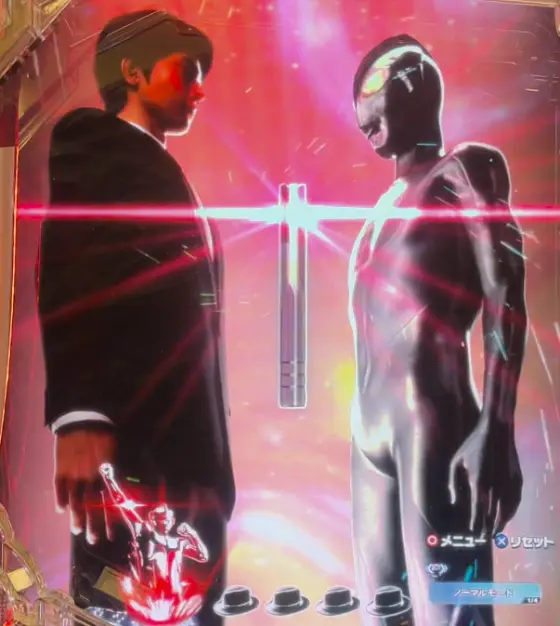 パチンコeシン・ウルトラマンの融合予告画像