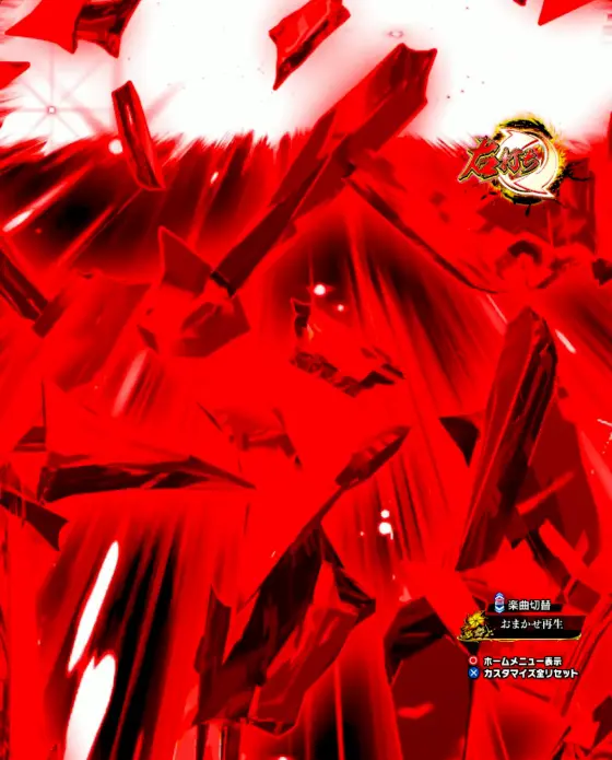 パチンコe新・必殺仕置人 超斬撃99のCRASHロゴ発光予告画像