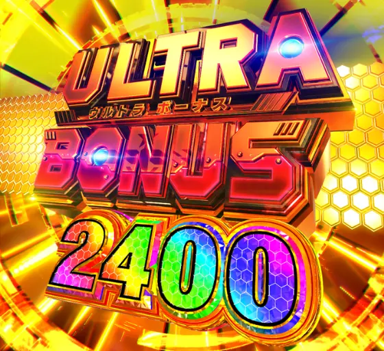 パチンコe ULTRAMAN 2400★80のULTRA BONUS2400画像