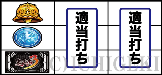 スマスロ 鬼武者3の適当打ち