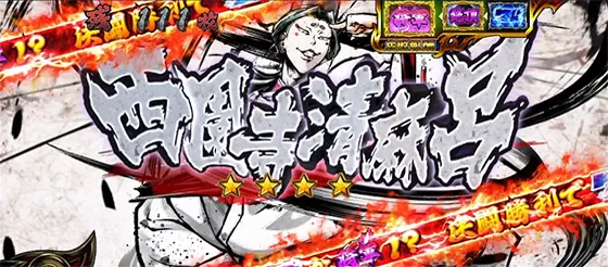 いざ！番長の決闘（麻呂）