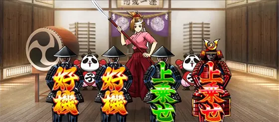 いざ！番長のおみさBB②