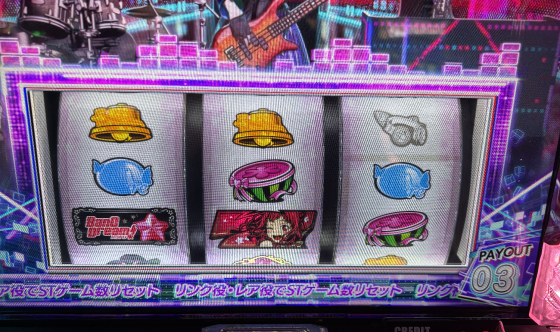 Lバンドリ！のスイカ停止時の打ち方手順