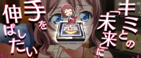 Lバンドリ！のリールロック3段階