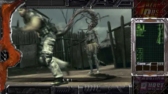 スマスロ バイオハザード5のマジニ演出