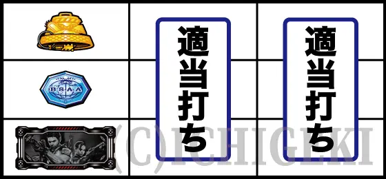 スマスロ バイオハザード5の適当打ち①