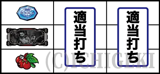 スマスロ バイオハザード5の適当打ち②