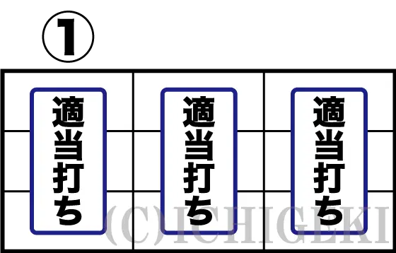 Lダブルアタック2 withOZS-1000＆RAPHAELの通常時の打ち方手順「全リール適当打ちでオーケー」