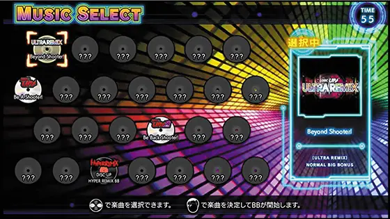 A-SLOT+ ディスクアップ ULTRAREMIXの楽曲選択画面