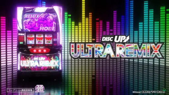 A-SLOT+ ディスクアップ ULTRAREMIXのサムネイル画像