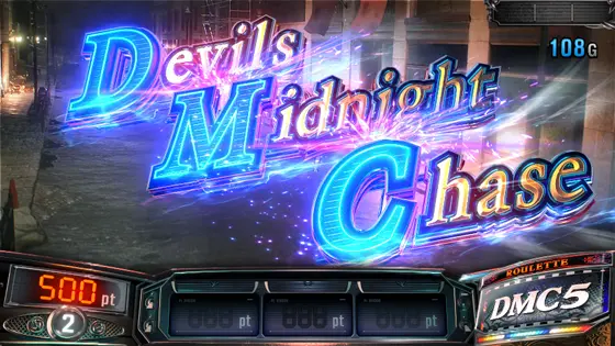 スマスロ デビル メイ クライ5 スタイリッシュトライブのDMCステージ