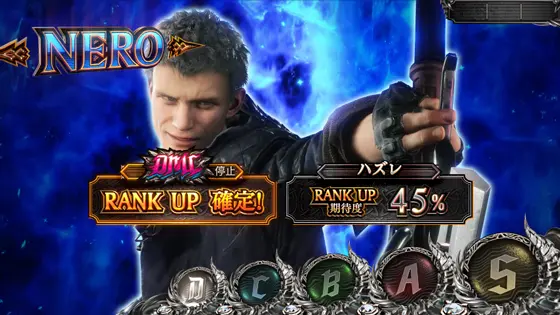 スマスロ デビル メイ クライ5 スタイリッシュトライブのネロ