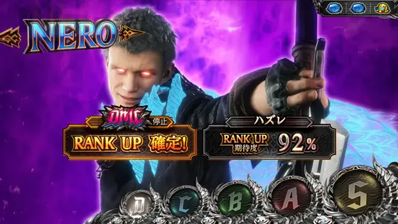 スマスロ デビル メイ クライ5 スタイリッシュトライブのスーパーネロ