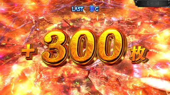 スマスロ デビル メイ クライ5 スタイリッシュトライブの+300枚上乗せ