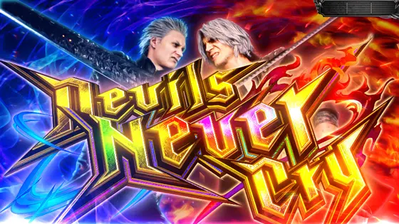 スマスロ デビル メイ クライ5 スタイリッシュトライブのDevils Never Cryのサムネイル