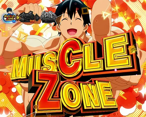 Lパチスロ ダンベル何キロ持てる？のMUSCLE ZONE