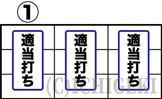 スマスロ 聖戦士ダンバインの打ち方「適当打ち」