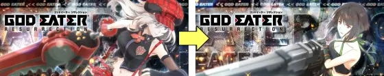 スマスロ ゴッドイーター リザレクションのアイキャッチ順矛盾