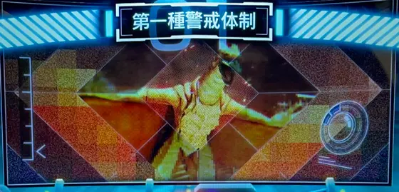 Lゴジラの第一種警戒体制