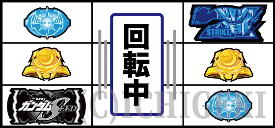 Ｌパチスロ 機動戦士ガンダムSEEDの弱チェリーの停止型
