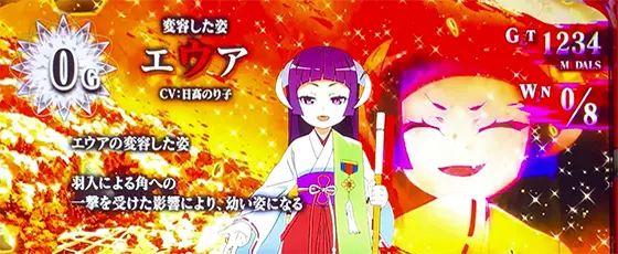 L ひぐらしのなく頃に 業のキャラクター紹介画面「エウア」