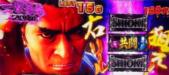 L 新・必殺仕置人 回胴 CRASH SPECの3連図柄狙いカットイン