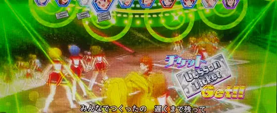スマスロ アイドルマスター ミリオンライブ！ ネクストプロローグのステップアップ演出のステップ2