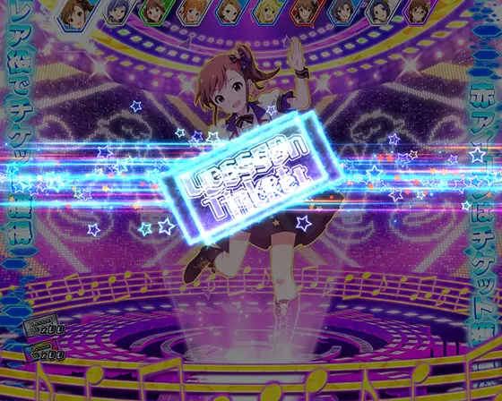 スマスロ アイドルマスター ミリオンライブ！ ネクストプロローグのグロウアップチャレンジ中の演出（）