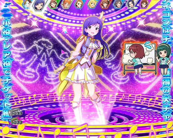 スマスロ アイドルマスター ミリオンライブ！ ネクストプロローグのグロウアップチャレンジ中の演出（）