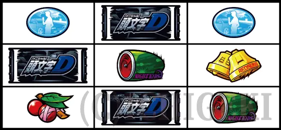 スマスロ頭文字D 2ndのチャンスチェリー（リプレイ）の停止型