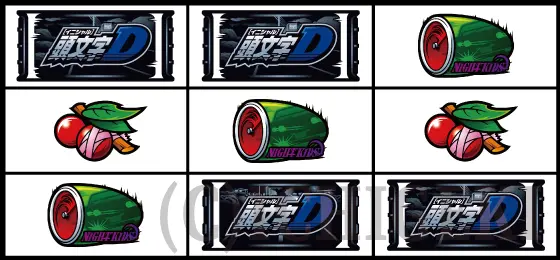 スマスロ頭文字D 2ndの中段チェリーの停止型