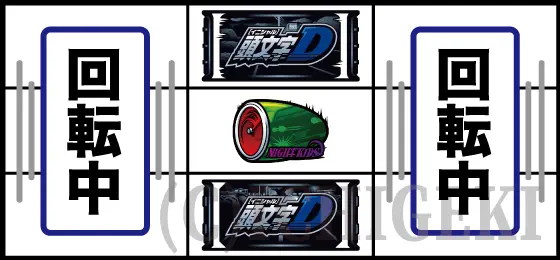 スマスロ頭文字D 2ndのAT中の打ち方手順「中押しバスバ狙い手順」