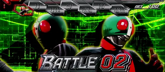 L 仮面ライダー 7RIDERSのAT「BATTLE RUSH」 ラウンド開始画面(緑ラウンド画面)