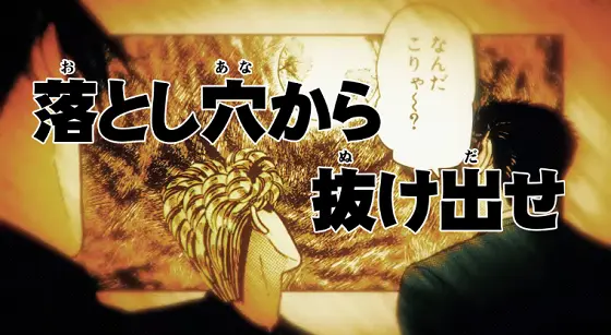 今日から俺は!!　パチスロ編の落とし穴から抜け出せ