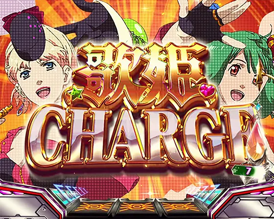 売れ筋がひ贈り物！ スマスロマクロスフロンティア4 ☆カウンター取付 