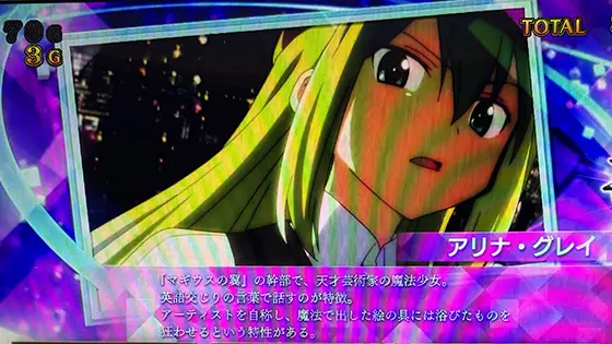 スマスロ マギアレコード 魔法少女まどか☆マギカ外伝のキャラ紹介画面（うい）