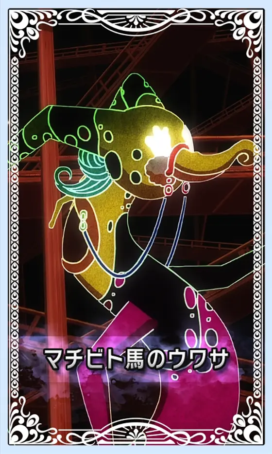 スマスロ マギアレコード 魔法少女まどか☆マギカ外伝のエンディング中のカード