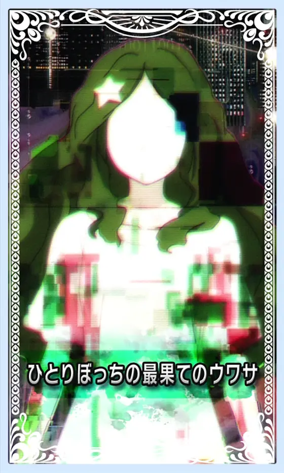スマスロ マギアレコード 魔法少女まどか☆マギカ外伝のエンディング中のカード