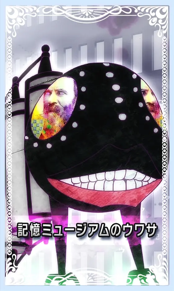 スマスロ マギアレコード 魔法少女まどか☆マギカ外伝のエンディング中のカード