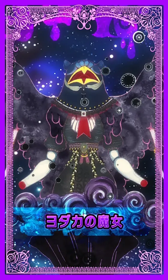 スマスロ マギアレコード 魔法少女まどか☆マギカ外伝のエンディング中のカード