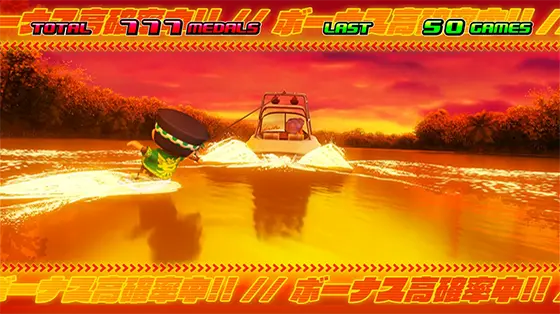 スマスロ 緑ドン VIVA!情熱南米編 REVIVALのボーナス高確率