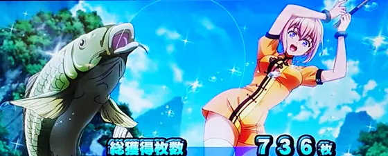 L麻雀物語のボーナス終了画面（あやか）