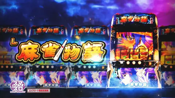 L麻雀物語のサムネイル画像
