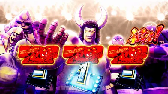 スマスロキン肉マン～7人の悪魔超人編～の赤7揃い時の画面