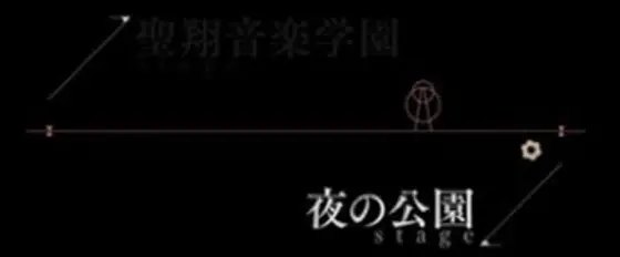 L少女☆歌劇 レヴュースタァライト -The SLOT-のアイキャッチ（黒）
