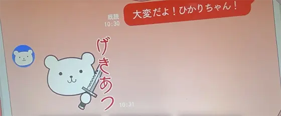 L少女☆歌劇 レヴュースタァライト -The SLOT-のボーナス抽選のサムネイル画像