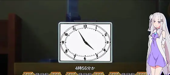 スロット Re:ゼロから始める異世界生活 season2の菜月家ステージ中の時計演出「4時56分」