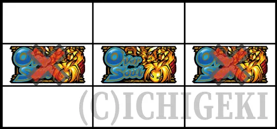 スマスロ シャーマンキングのオーバーソウル図柄1つ停止（中リール）