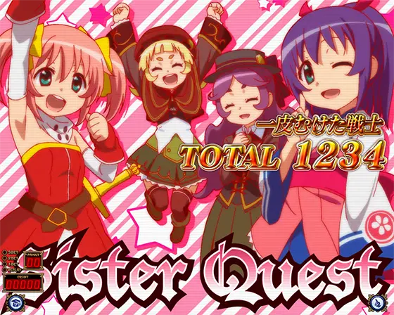 Sister QuestのAT終了画面「シフォン+ルリス+マリス+ステラ」